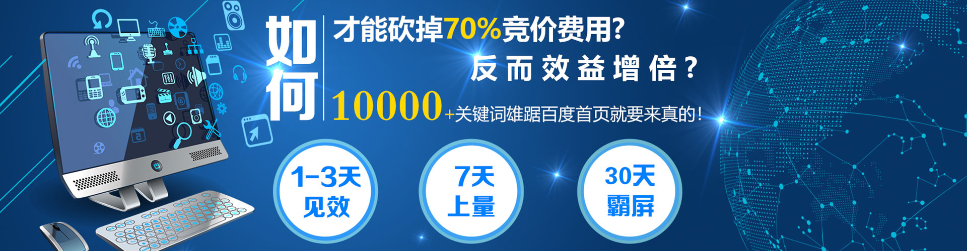 林甸百度推广优化
