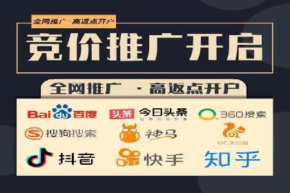 成功案例：SEM推广竞价代运营助力企业转型