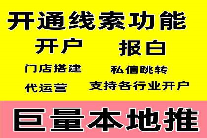 SEM竞价托管代运营助力业绩倍增