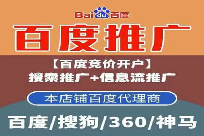 案例解读：网络推广竞价技巧